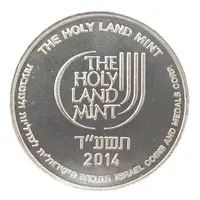 Season's Greetings Medal - 2014