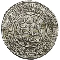 1 Dirham - Khusrashah b. Manadhir al-Rudbar