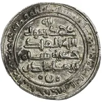 1 Dirham - Khusrashah b. Manadhir al-Rudbar