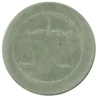 1 Peseta - Sociedad Cooperativa de Cornudella