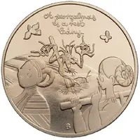 3000 Forint The diligent girl & the lazy girl