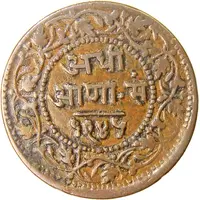 1/2 Anna - Shivaji Rao