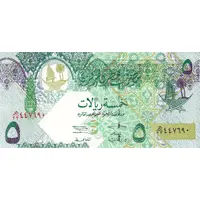 5 Riyals