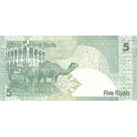 5 Riyals