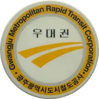 Metro Token - Gwangju Free pass