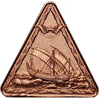 Medal - Triangle Copper - Indonesian Ship - Jung