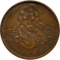 Medal - For Social Work