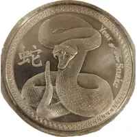 1 Ounce - SiverTowne Year of the Wood Snake