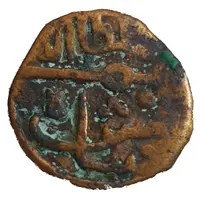 1 Kaserah - Hasan Shah 1472 - 1484
