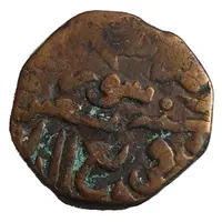 1 Kaserah - Hasan Shah 1472 - 1484