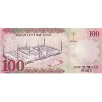 100 Riyals Saudi Central Bank