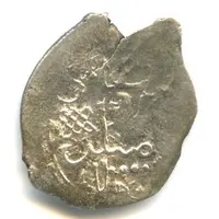 Denga - Vasily I Dmitriyevich