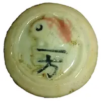 Siamese Gambling Token