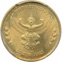 50 Baht - Rama IX Bullion coinage