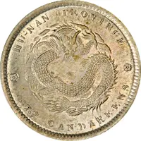 10 Fen - Guangxu Four characters