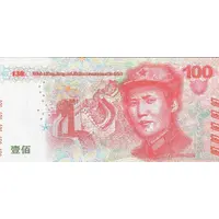 100 - Chinese People’s Liberation Army