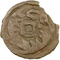 1 Cash - Afrig Pendjikent, Samarqand tamgha to the right