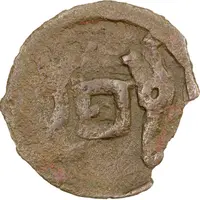 1 Cash - Afrig Pendjikent, Samarqand tamgha to the right