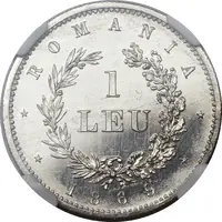 1 Leu - Carol I Pattern Strike