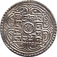 1 Mohar - Rana Bahadur