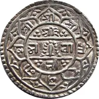 1 Mohar - Rana Bahadur