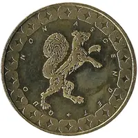 Nicolas FOUQUET - Écureuil et devise