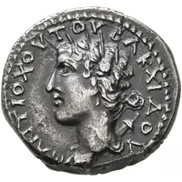 Drachm