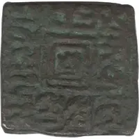 1 Paisa - Rana Kumbha