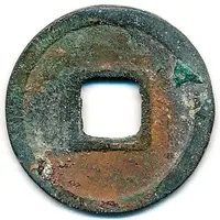 1 Cash - Thiên Phúc Trấn Bảo