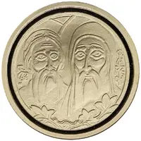 1500 Novih Dinara Chilandar