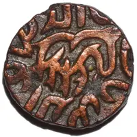 1 Jital - Nasir Muhammad Bin Hasan Qarlugh Sistan