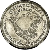 1 Tical - Norodom I Pattern