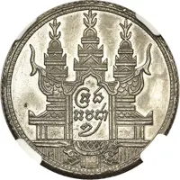 1 Tical - Norodom I Pattern