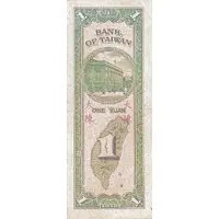 1 Yuan Bank of Taiwan, Tachen overprint