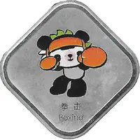 Token - Mascots of the Games of the XXIX Olympiad Jingjing - Boxing/Shooting