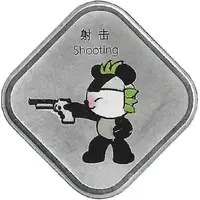 Token - Mascots of the Games of the XXIX Olympiad Jingjing - Boxing/Shooting