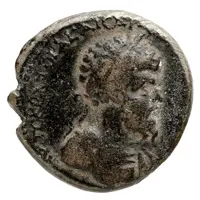 Æ23 - Lucius Verus ΑΝΤΙΟΧΕωΝ ΠΡΟϹ ΕΥΦΡΑΤΗΝ