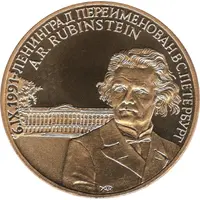 Token - Renaming Leningrad to St. Petersburg Anton Rubenstein