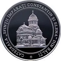 50 Lei Cathedral of 'the Holy Emperors Constantine and Helena' in Balti