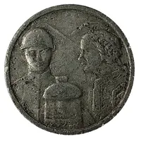 Medallion - 30th Anniversary of Radianskoi Bukovina