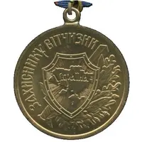 Medal - Defender of the Motherland