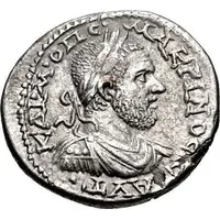 Tetradrachm - Macrinus ΔΗΜΑΡΧ ΕΞ ΥΠΑΤΟϹ Α