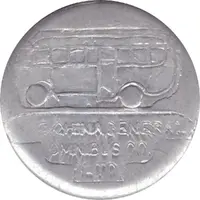 3 Cents - The China General Omnibus Co. Ltd. Shanghai