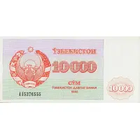10 000 Soʻm