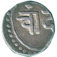 1 Rupee - Anonymous / Anonymous First Series
