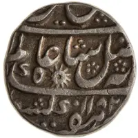 1 Rupee - Shah Alam II