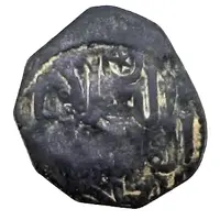 Fals - Kayka'us I Star and Crescent type