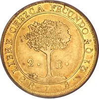 2 Escudos Costa Rica