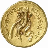 Mnaeion - Ptolemy VIII Physcon Alexandreia