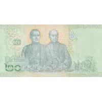 20 Baht - Rama X Series 17, paper